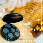 この間パパにプレゼントした﻿アルミラウンドコインケースが﻿使いやすそうで、﻿実はいま、自分も欲しくなっている😌💓﻿﻿だってコイン別に分けられて、﻿アルミニウムボディが﻿スタ&hellip;のInstagram画像