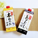 忙しい毎日でお料理の時に助かるのが「おいしいつゆ」いつもはかつおつゆを使っていますが、今回は〈焙焼本かつおつゆ500ml〉〈焙焼あごだしつゆ500ml〉をいただいたので焼きナスにか&hellip;のInstagram画像