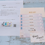 ❃ごはん彩々様より、全国共通おこめ券5000円分をいただきました☺️🍚全国スーパーなどで使えるのでありがたいです！ごはん彩々様の運営元・全米販では、お米の贈答文化を支え&hellip;のInstagram画像
