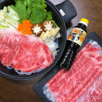 .ホシサン株式会社様よりご提供いただきました「にたき一番」を使ってすき焼き☺️これ1本で煮物、あら炊き、すき焼き等ができる万能調味料😍いちいち分量計らなくても色んな和食ができるなんて簡単す&hellip;のInstagram画像