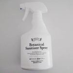 有効成分天然物由来100%、塩素系成分不使用の抗ウイルス・抗菌スプレー「SHE&YOU ボタニカルサニタイザースプレー」リビングや寝室、トイレやドアノブなど住まいの空間からマスクや衣類、エアコ&hellip;のInstagram画像