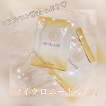 ﻿﻿✼&bull;&bull;┈┈&bull;&bull;✼&bull;&bull;┈┈&bull;&bull;✼&bull;&bull;┈┈&bull;&bull;✼&bull;&bull;┈┈&bull;&bull;✼﻿﻿﻿メトラッセ プロテオフィルムパッチ﻿〈保湿・肌ハリ・シート状美容液〉﻿﻿﻿ちくちく〜ᵎᵎᵎ&hellip;のInstagram画像