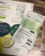 健康な環境で育った栄養豊富なスーパーフードで毎日を元気はつらつに！こんなことにお悩みの方におススメです♪・内側からエイジングケアしたい・毎日をはつらつ！すきっと！・野菜不足が気にな&hellip;のInstagram画像