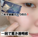 これぞ‼️本物のInstagram画像