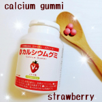 こともが大好きなグミ！﻿﻿「カルシウムグミV+」（イチゴ味）﻿を育ち盛りの子がおいしく食べています♪﻿﻿୨୧┈┈┈┈┈┈┈┈┈┈┈┈┈┈┈┈┈┈୨୧﻿スクスクのっぽくん﻿📌&hellip;のInstagram画像