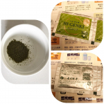 ハイ・ゲンキ スピルリナを飲んでみました。原材料は玄米胚芽・表皮、大豆、玄米、スピルリナ、麹菌／貝カルシウムで防腐剤・保存料・着色料等は一切使われてなく、安心して飲めるのも魅力です♡ 飲み&hellip;のInstagram画像