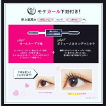 欲しいモノキングダムツーステップマスカラ目元が下がり気味で細い目に。しかも視界が狭い😭私が思いついた対策🌱その１目元の印象を変えたら違ってくる？🌱その2しっ&hellip;のInstagram画像