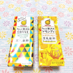 こんにちは☀️'今回は私の大好きな豆乳飲料をお試ししてみました😊'マルサンの、'❇️『豆乳飲料 ちょっと贅沢なコーヒーキリマンジャロブレンド』❇️❇️『豆乳飲料 ちょっと贅&hellip;のInstagram画像