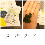 ハワイアンスピルリナ＆醗酵クロレラを飲んでみました。我が家は毎日10粒を飲んでます♫3種類のスーパーフードから得られる 75種類の栄養素を「ギュッと」詰め込んでおり、フィコシアニンやC.G.F&hellip;のInstagram画像