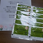 #玄米酵素 #ハイゲンキ #ハイゲンキスピルリナ #スピルリナ #プチ断食 #ファスティング #monipla #genmaikoso_fanハイゲンキ　スピルリナを使って、ファスティングしま&hellip;のInstagram画像