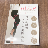 「ホールド力がすごい」の画像（1枚目）