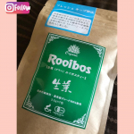 #タイガールイボスティー #ルイボスティー #生葉ルイボスティー #オーガニックルイボスティー #オーガニック生活 #ノンカフェイン #monipla #rooibosTIGER_fanのInstagram画像