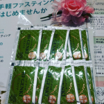 #玄米酵素#ハイゲンキ#ハイゲンキスピルリナ#スピルリナ#プチ断食#ファスティング#monipla#genmaikoso_fan初めて、プチ断食体験させて貰いました🤗&hellip;のInstagram画像