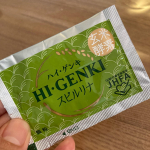 ハイゲンキお試し自分の分だけ玄米ご飯炊くのがめんどくさいなぁと思っていたので応募♪味は癖のあるきな粉、12袋では効果がわからなかったので、もう少し飲んで見ようかな&hellip;#玄米酵素 &hellip;のInstagram画像