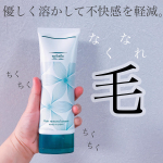 ..﻿﻿▷▶︎▷﻿﻿エクセレントメディカル﻿﻿epibelle　除毛クリーム 150g﻿【専用スパチュラ付き】﻿﻿▷▶︎▷﻿﻿暑い日が、ちょこちょこ&hellip;のInstagram画像