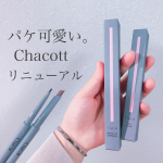 ▷▶︎▷﻿﻿Chcacott COSMETICS﻿﻿▹▸ブラッシュアップアイブロウ﻿▹▸ ジェルライナー﻿﻿▷▶︎▷﻿﻿高校生の時からパウダー愛用の﻿#チャコッ&hellip;のInstagram画像