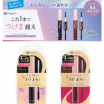 キングダムツーステップマスカラのチェリーブラウンが気になる🥺普段赤みのあるマスカラ使うこと多いけど、これめちゃくちゃ使いやすそう！！！気になり過ぎて、朝イチ応募してしてしまった(笑)(笑)&hellip;のInstagram画像