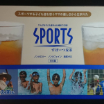 スクスクのっぽくん さんのすぽーつ麦茶届きました🤗煮出して、冷蔵庫で冷やし中です🥰#水分補給 #すぽーつ麦茶 #スポーツ麦茶 #ノンカフェイン #monipla #sukusukuno&hellip;のInstagram画像