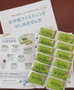 PR🐷玄米酵素ハイ・ゲンキ　スピルリナ.コロナのせいにしてますけど全然痩せないし産後でもなんでもないのに産前の体重から全く戻らないわたしです。.緑の粉のこちら。味に&hellip;のInstagram画像