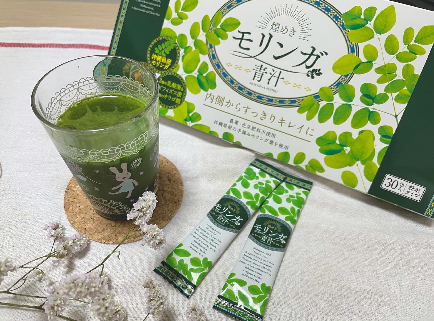 口コミ投稿：◯ 煌めきモリンガ青汁煌めきモリンガ青汁は「奇跡の木」と言われる沖縄産の手摘みモ…
