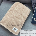 ・﻿・﻿・﻿・﻿﻿【LOHACO限定】﻿今治タオル ベーシックタオル バスタオル﻿お試しさせて頂きました𓂃 𓈒𓏸﻿﻿﻿﻿さすが今治タオル ̖́-﻿﻿&hellip;のInstagram画像