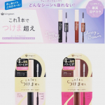 マスクの湿気に負けない★これ1本でつけま超え！キングダムツーステップマスカラWP😊✨﻿﻿﻿﻿女子にとって、まつ毛はとっても大事❣️﻿下地付きのマスカラはポーチの中身もスッキリするし&hellip;のInstagram画像