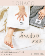 ＼　ふかふかタオルのトリコ😍　／﻿﻿おうちのタオル、どんなの使ってますか？😆﻿﻿我が家では1年ちょい前に﻿すべてのタオルを白に統一🤍🤍﻿（おうち投稿してるインスタグラマーさんに&hellip;のInstagram画像