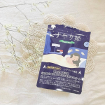 どんな美容液にも優る美肌効果やメンタルの安定に繋がるのは&hellip;上質な睡眠！！この「すやり姫」(名前が可愛い💕)のおかけで質の高い睡眠時間をとれるようになりました。暑くて寝苦しい夜。&hellip;のInstagram画像