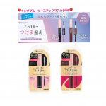 最近気になるマスカラがあって、その名も「キングダムツーステップマスカラWP」✨名前からして強そう。😂何に惹かれたかって、化粧下地とマスカラが一体化してるところ🥺普段どっちも使ってる&hellip;のInstagram画像