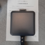 下村企販さまから念願のホットサンドが作れるトースターパンのモニター当選しました#shimomurakihan #ホットサンド #アウトドア #キャンプメシ #monipla #shimomur&hellip;のInstagram画像