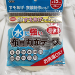 仕事のユニフォームが新しくなります😟&uarr;の顔が憂鬱なのは、新デザインが気に入らないからではなく、サイズダウンができなかったからでもなく&hellip;裾上げ作業をしなければならないからです⤵️私がもっと細&hellip;のInstagram画像