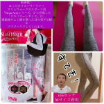 #宅トレ 後こちらを履いてみた☺️✨スリムウォーク　Beau-Acty　リカバリーレギンス運動後、疲れた足に🦵すごいスッキリ🥺Mサイズで不安だったけど全然普通にはけてちょうどいい圧&hellip;のInstagram画像