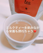 ❤️��Vita Milk Teaをモニターさせていただいています\( &circ;0&circ; )/❤️��こちらは、この一杯で��食物繊維、ビタミン、カルシウム、乳酸菌、イソフラボン、コラーゲンが摂れる&hellip;のInstagram画像