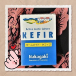 家庭で牛乳を発酵させてケフィアを作る種菌！ホームメイド・ケフィア💕牛乳１リットルにケフィア菌１パックを加えて、室温に１日置くだけなので、誰でも簡単に発酵出来るというのも嬉しい😊豆乳でも&hellip;のInstagram画像
