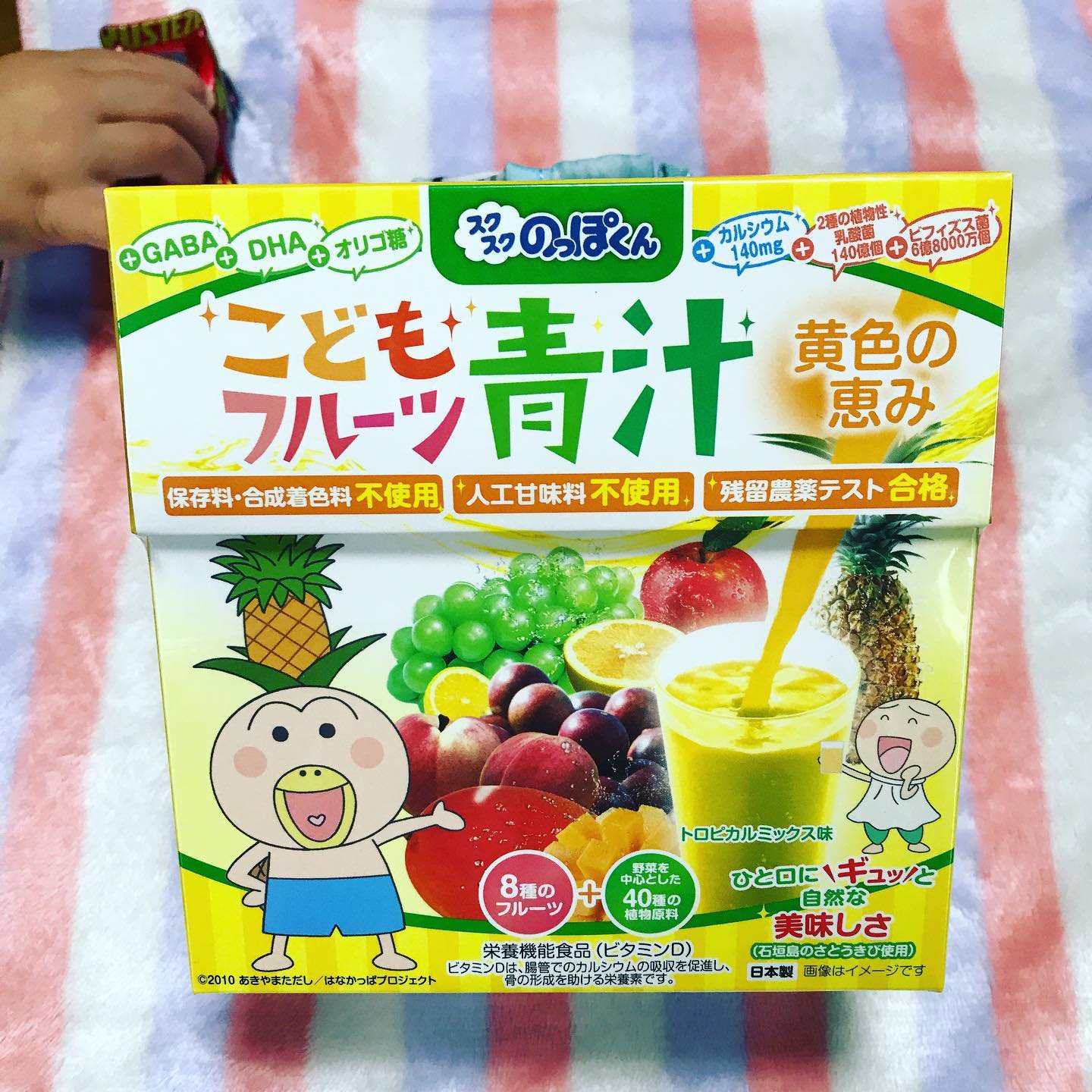 口コミ投稿：こどもフルーツ青汁🥭全然青汁っぽくなくてジュースみたい🍹✨スティック１本で作る量が…