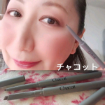 ダンスやバレエ用品で有名なChacottのコスメライン「Chacott COSMETICS」からパッケージも、リニューアルしたブラッシュアイブロウ と ジェルライナー 24&hellip;のInstagram画像