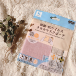 食事時や美容室、歯医者さんなど、マスクを一旦外したいとき、ありますよね。「制菌・抗ウイルス タオルマスクポーチ」を使用してみました！タオルハンカチのように気軽に持ち運びができで、洗&hellip;のInstagram画像