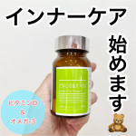 フィード投稿はかなり久しぶりに﻿なってしまいました😂﻿﻿ストーリーはたまに投稿してたけど﻿インスタ自体﻿のんびりゆっくりになってしまっています。﻿﻿マイペースに更新するので&hellip;のInstagram画像