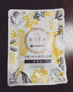 養生薬湯を母と一緒に試してみました✨母の日ということで、母にプレゼントした入浴剤を使ってみました💞落ち着く香りで、芯から温まる感じがしました♨️☺️♨️腰痛持ちの母も満足気でした！良か&hellip;のInstagram画像