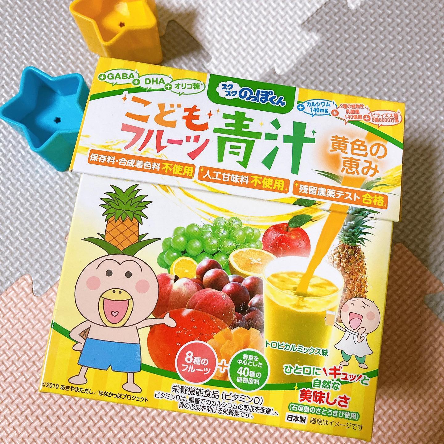 口コミ投稿：⭐️モニター⭐️スクスクのっぽくん様より野菜と乳酸菌のチカラたっぷり！子供フルーツ…