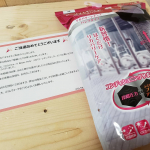 #お届け物 ピップ株式会社様より、「スリムウォーク　Beau-Acty リカバリーレギンス　パンツタイプ」をお試しさせて頂きました。これ１枚でも履けるタイプなので嬉しい🎵🎵運動&hellip;のInstagram画像
