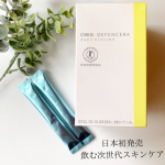 ୨୧┈┈┈┈┈┈┈┈┈┈┈┈┈┈୨୧夏の肌って、うるおっている気がしちゃうけど実はインナードライ肌かも？ついつい暑いから、お風呂上がりの保湿もサボりがちになっちゃう人にお勧めしたいのが&hellip;のInstagram画像