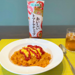 おいしいトマトケチャップでケチャップライスを作りました。テーブルランドのトマトケチャップはりんご酢使用で酸味がまろやかで美味しいです。卵との相性もバッチリです。　#テーブルランド #おいしいトマトケチ&hellip;のInstagram画像