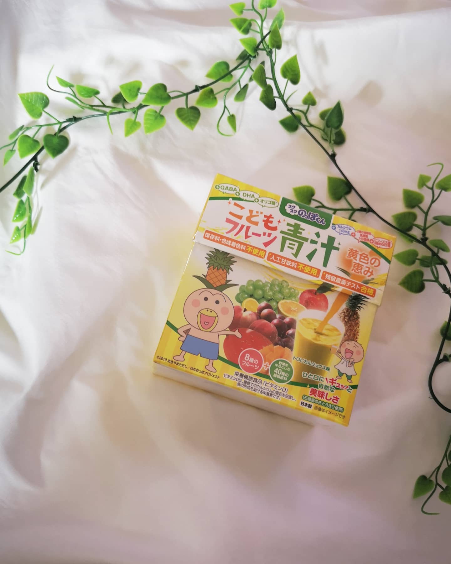 口コミ投稿：お子様の野菜嫌い・偏食に悩むママたちの強い味方【こどもフルーツ青汁】😍❤️今回お試…