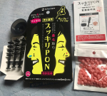 下からのアングルで鼻毛を気にするのはもう怖くない!! スッキリPONを使った感想【商品名】 スッキリPON 【用途】 ブラジリアンワックスでの鼻毛取り 【提供元】 株式会社イースマイル&hellip;のInstagram画像