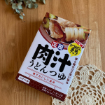 2021.6.2(水)皆さん、うどんはお好きですか❔お一人様おうちランチはかなりの確率で麺です❣️我が家は冷凍うどんを常備しています🧊レンジでチン！なんて時短で画期的なっ✨👀今&hellip;のInstagram画像