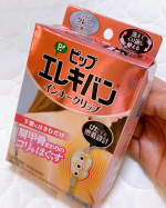ピップ株式会社ピップエレキバン インナークリップを使用しました✨.....背中まで広がったしつこい肩コリを手軽にケアできるアイテムです。羽根型のクリップに下着のストラップをはさむだ&hellip;のInstagram画像