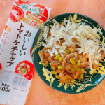 テーブルランド　おいしいトマトケチャップ・500ℊのご紹介です。..厳選した完熟トマトをふんだんに使い、りんご酢のまろやかな酸味をアクセントにトマトのおいしさをいかした味わいとなっ&hellip;のInstagram画像