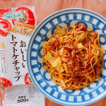 テーブルランド　おいしいトマトケチャップ・500ℊのご紹介です。..厳選した完熟トマトをふんだんに使い、りんご酢のまろやかな酸味をアクセントにトマトのおいしさをいかした味わいとなっ&hellip;のInstagram画像