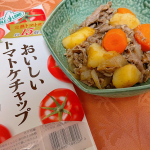 テーブルランド　おいしいトマトケチャップ・500ℊのご紹介です。..厳選した完熟トマトをふんだんに使い、りんご酢のまろやかな酸味をアクセントにトマトのおいしさをいかした味わいとなっ&hellip;のInstagram画像